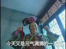 ulisse slot machine Tetapi tanpa tubuh Taoisme, Sanyao Tao merasa bahwa hidup lebih baik daripada mati